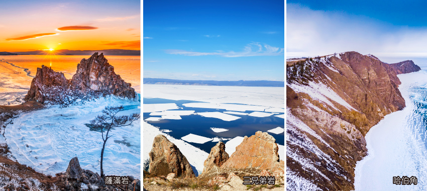 奧利洪島北線,薩滿岩,三兄弟岩,哈伯角